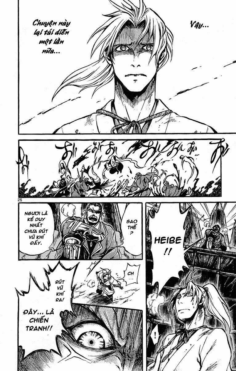 shinobi no kuni chapter 1 30