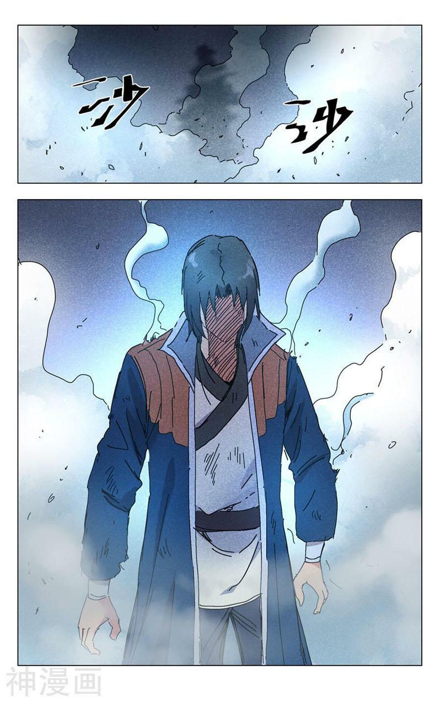 vạn giới tiên trung chapter 266 11