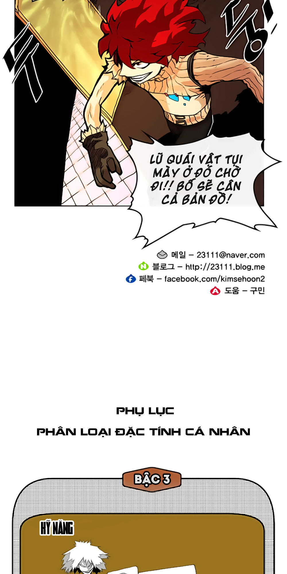 hard core leveling warrior chapter 22 42