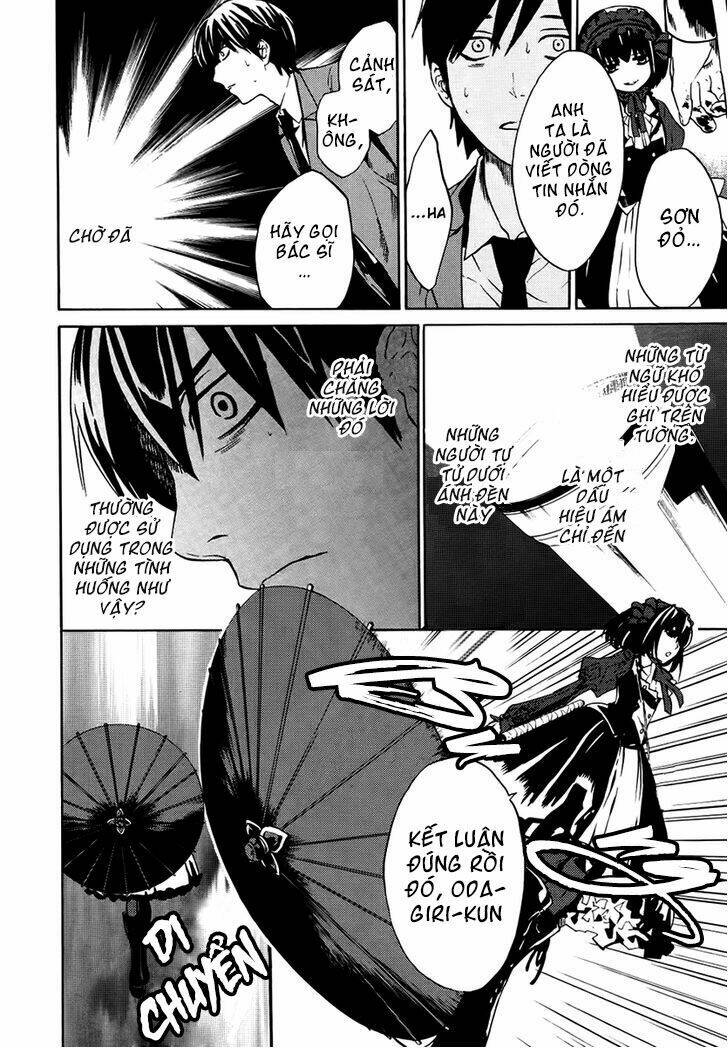 b.a.d. (sakakibara sousou) chapter 1 22