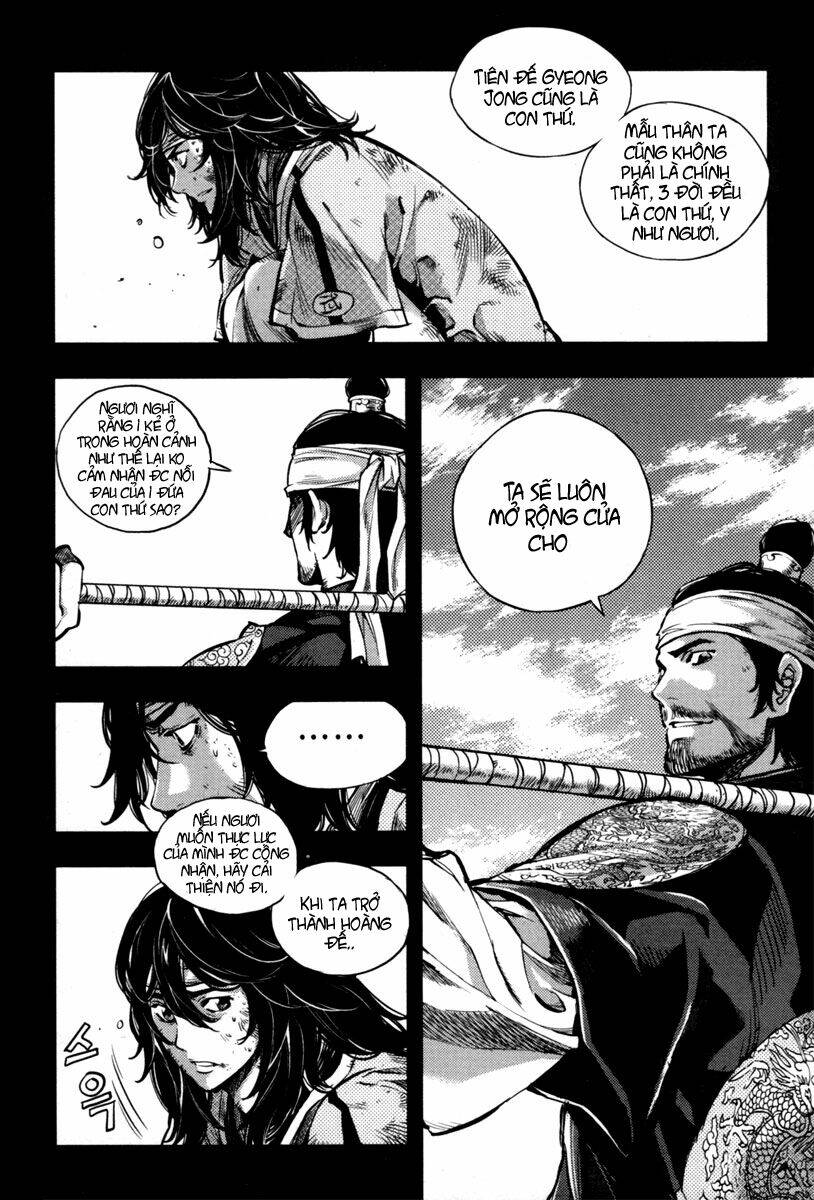 honorable baek dong soo chapter 2 13