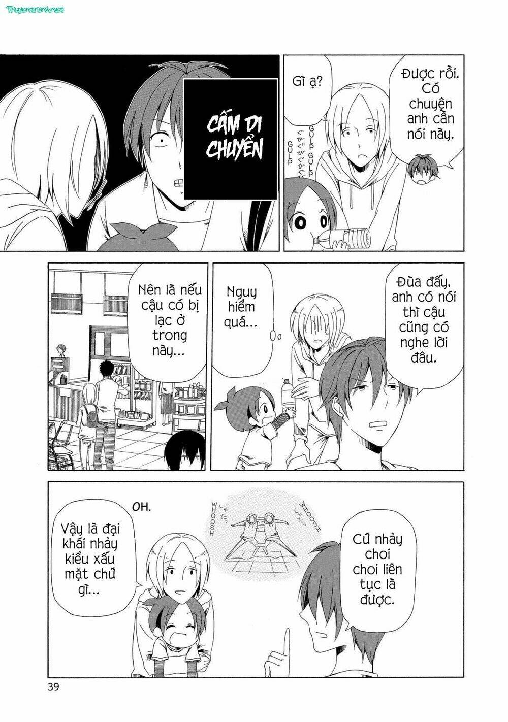 chichi to ko chapter 12 7