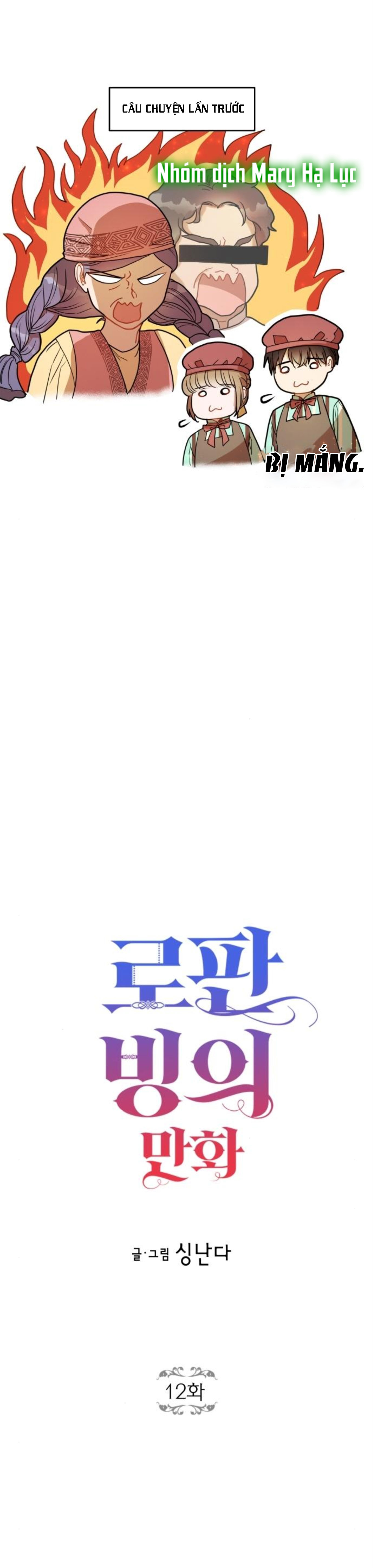 truyện tranh lãng mạn của ropan bing chapter 12 1