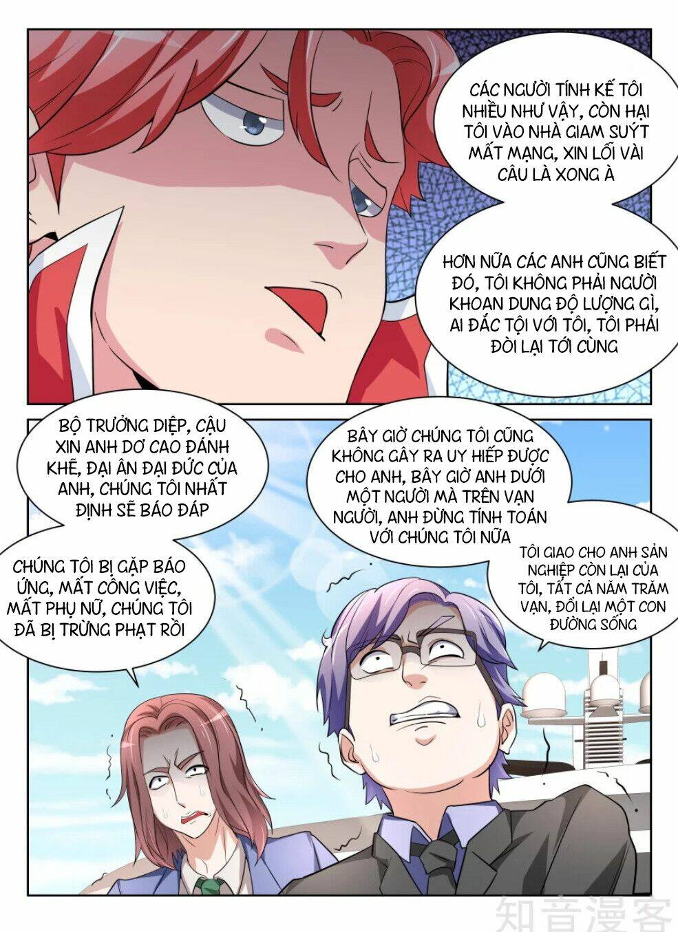 thiên tài cao thủ chapter 206 9