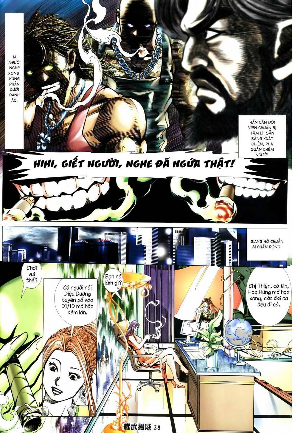 diệu võ dương oai chapter 354 24