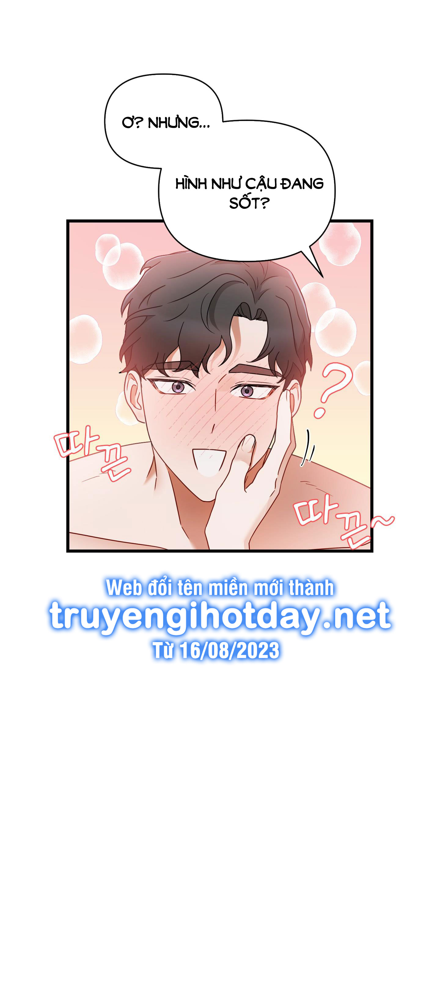 Chuyện Riêng Của Alpha Đó chapter 1.2 - Trang 27