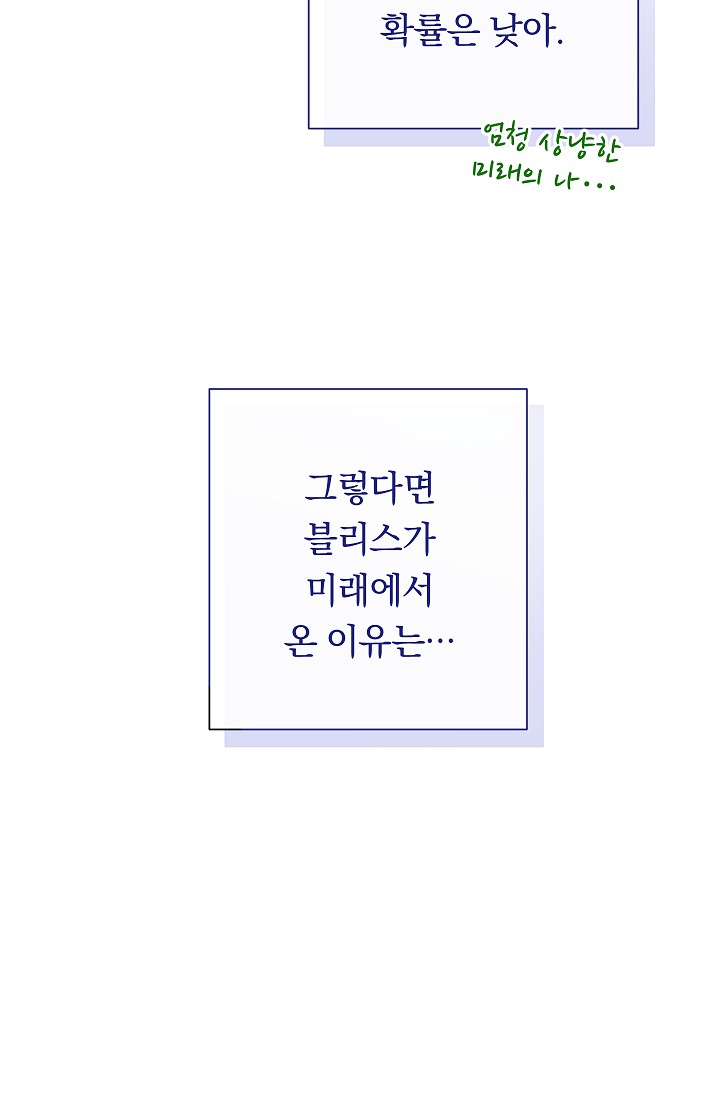 ác nữ đảo ngược đồng hồ cát chapter 115 21