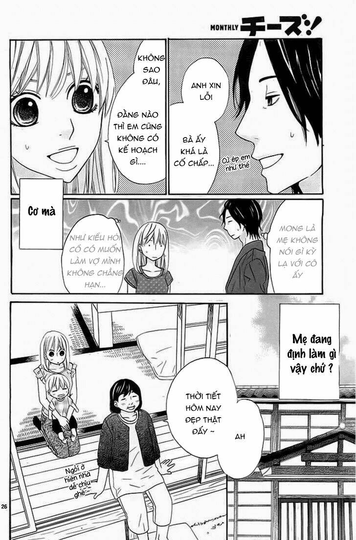 kyou mo uchi de machi awase chapter 2 26