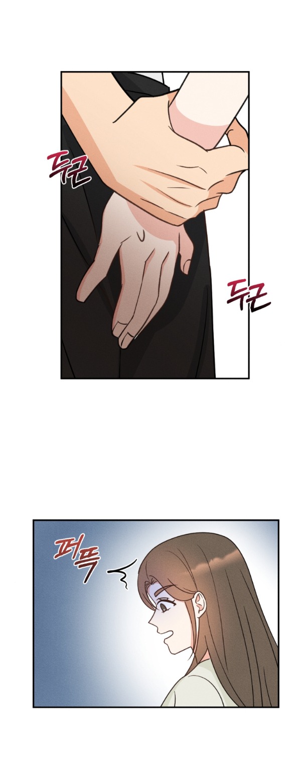 Mất Tư Cách Bạn Bè chapter 5.2 - Trang 14