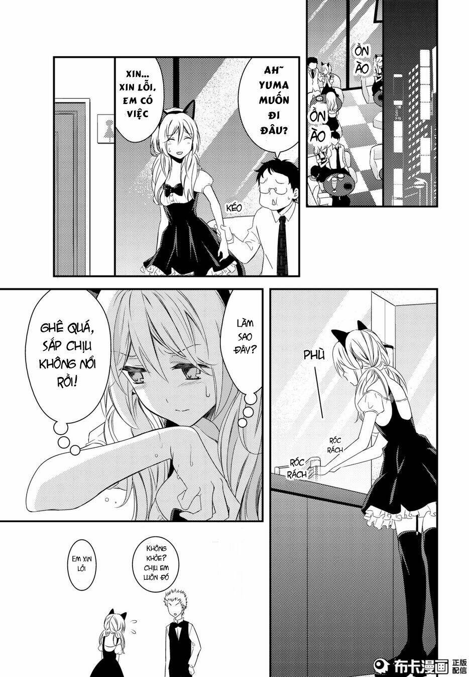 netsuzou trap chapter 12 22