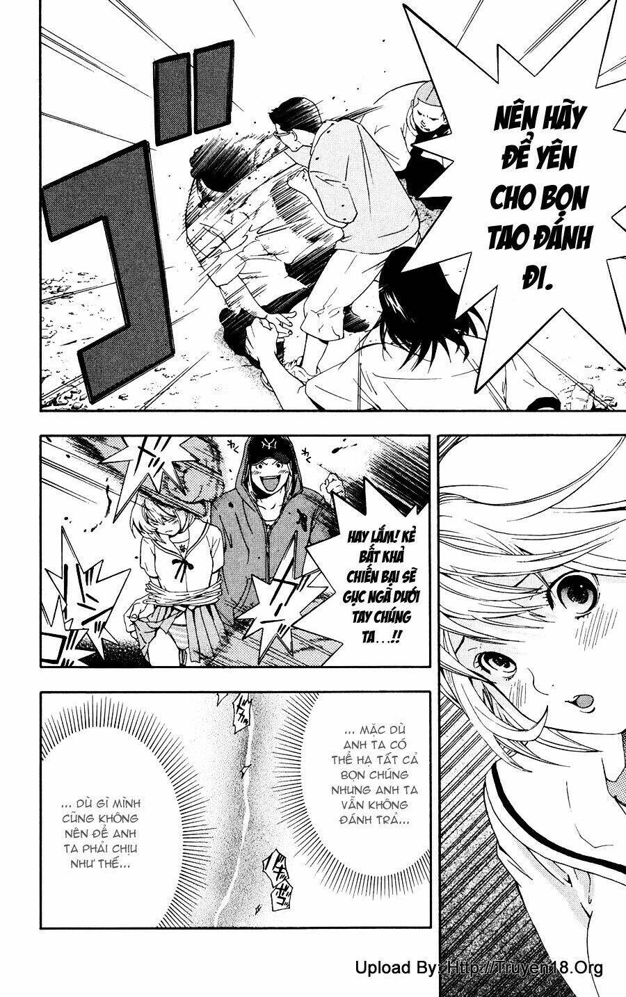 hatsukoi limited chapter 1 50