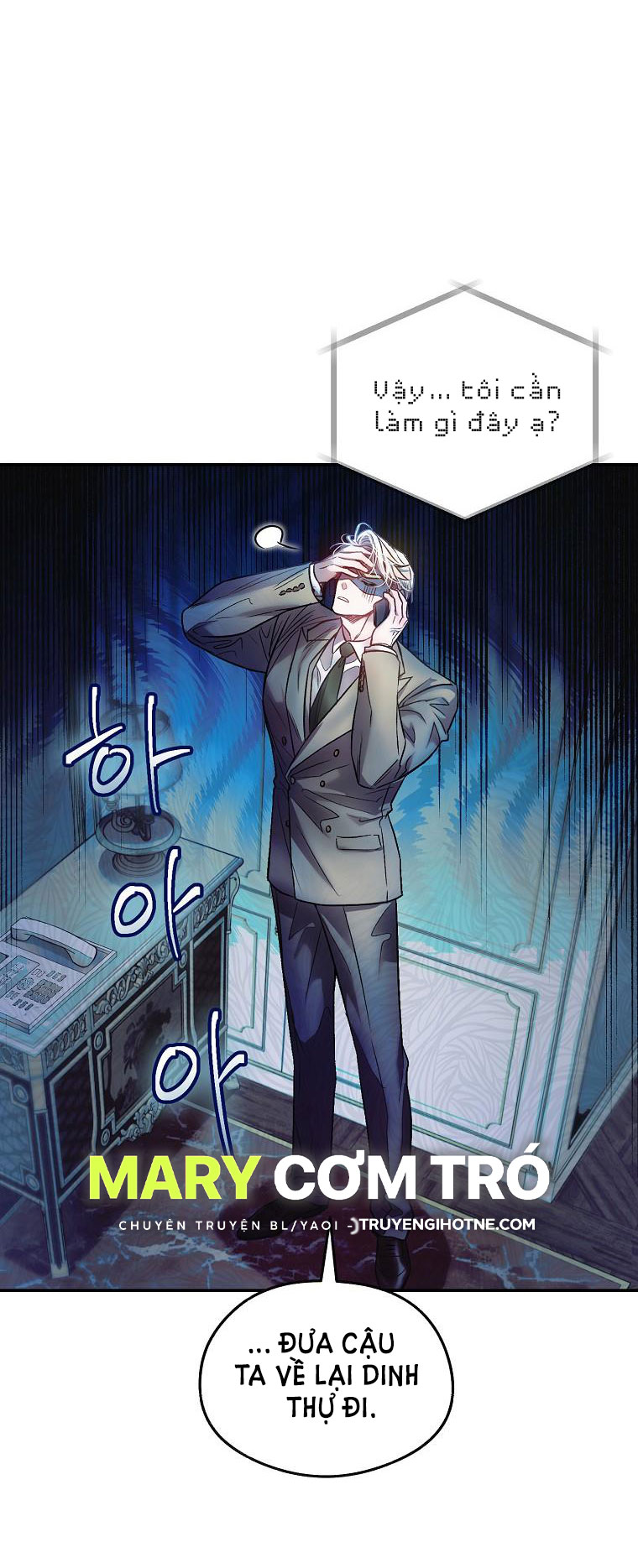 Sugar Rain chapter 8.2 - Trang 9