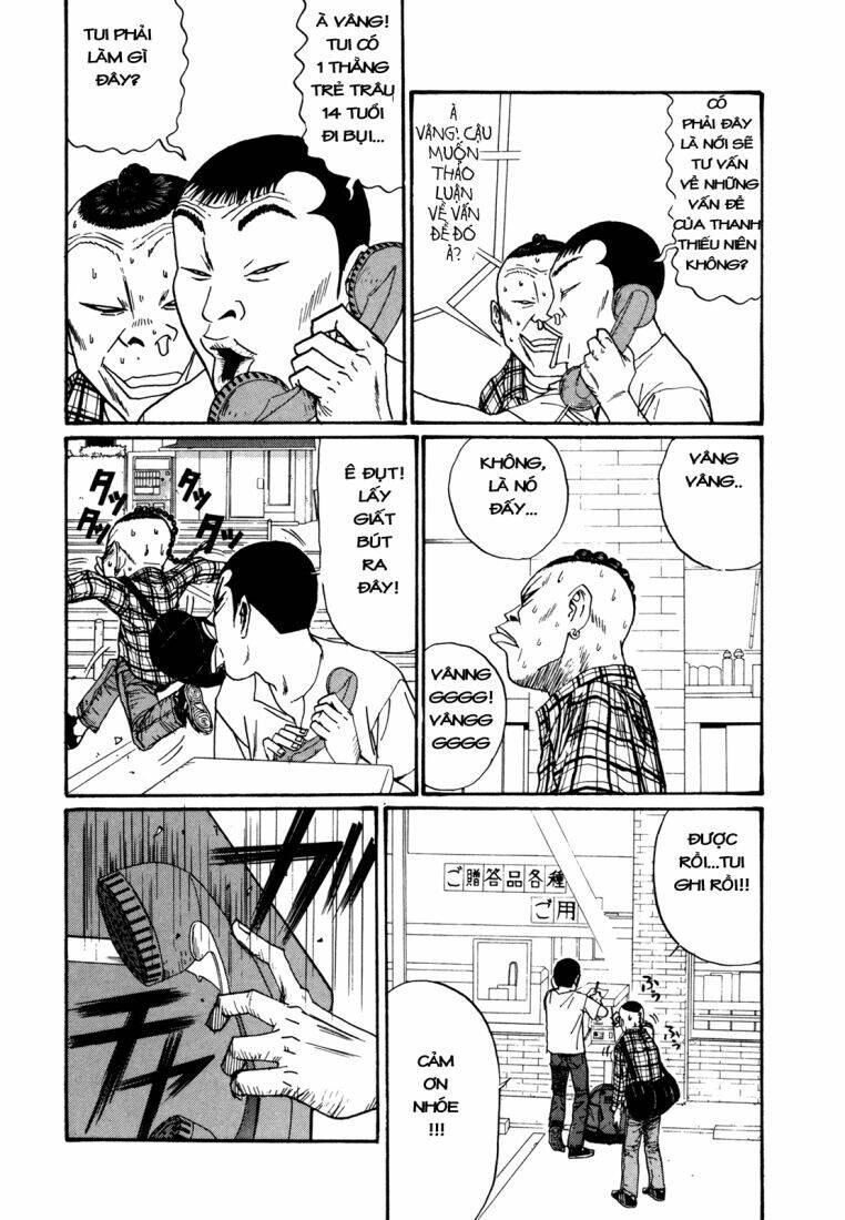 boku to issho chapter 47 4