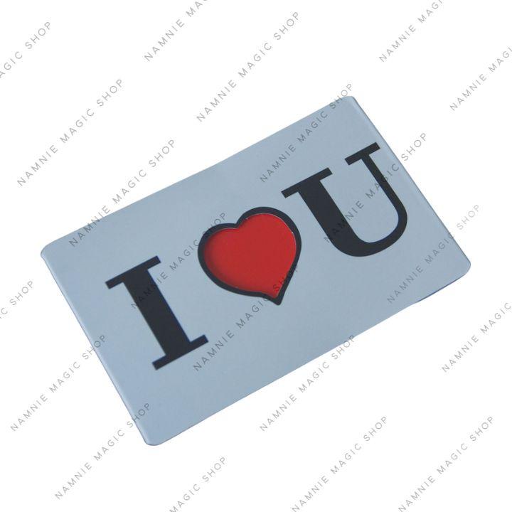 Ảo Thuật Tỏ Tình, Thẻ Bài Biến Trái Tim Thành Màu Đỏ I Love You Card, Biểu Diễn Close Up Đường Phố Cực  Đáng Yêu