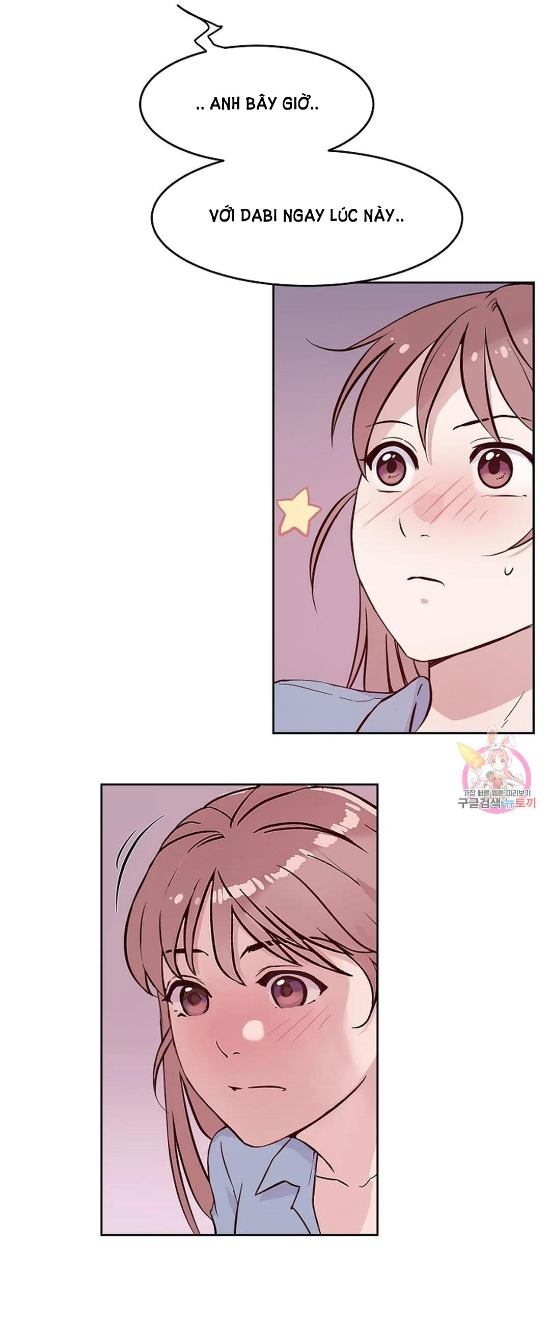 [18+] công tư phân minh chapter 75 13