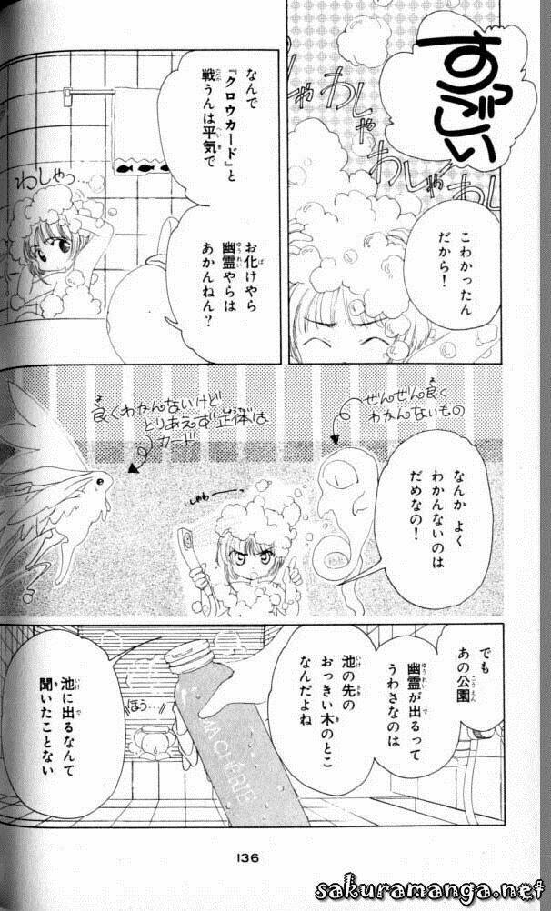 sakura bolik chapter 2 22