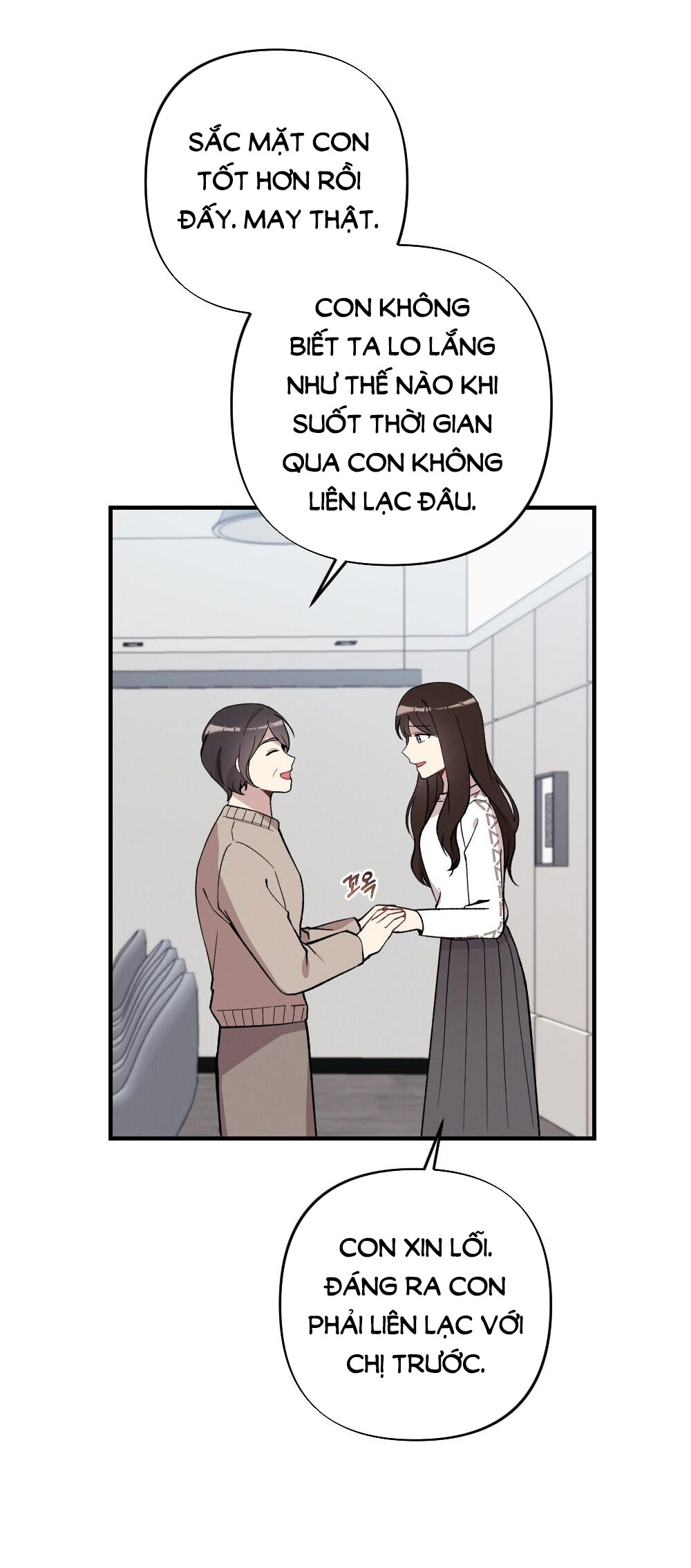 Sự Thuần Khiết Của Mùa Đông Năm Ấy chapter 49.2 - Trang 2