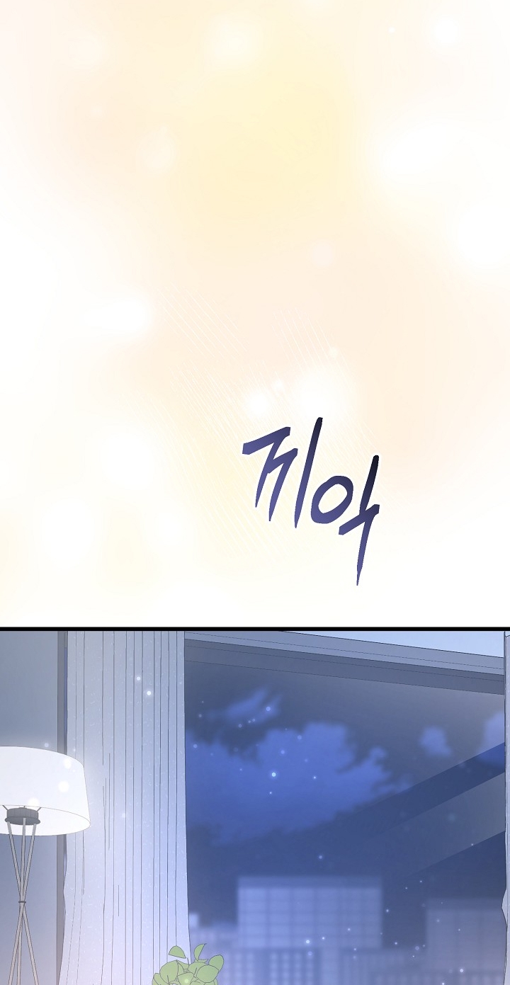 say nắng chapter 36.1 17