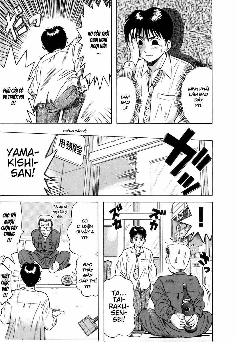 kyoukasho ni nai! chapter 8 4