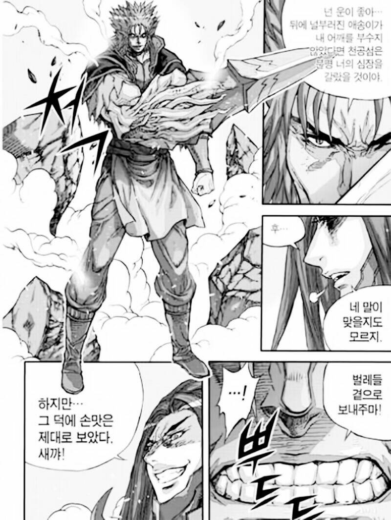 diêm đế ii chapter 54.4 25