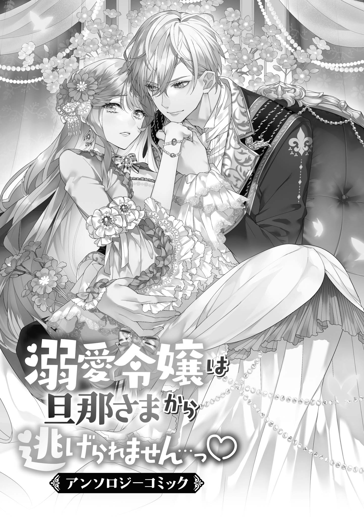 tuyển tập hàn, nhật chịch ngắn chapter 32.1 3