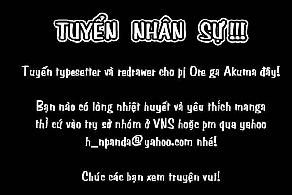 ore ga akuma de, aitsu ga yome de. chapter 10 31