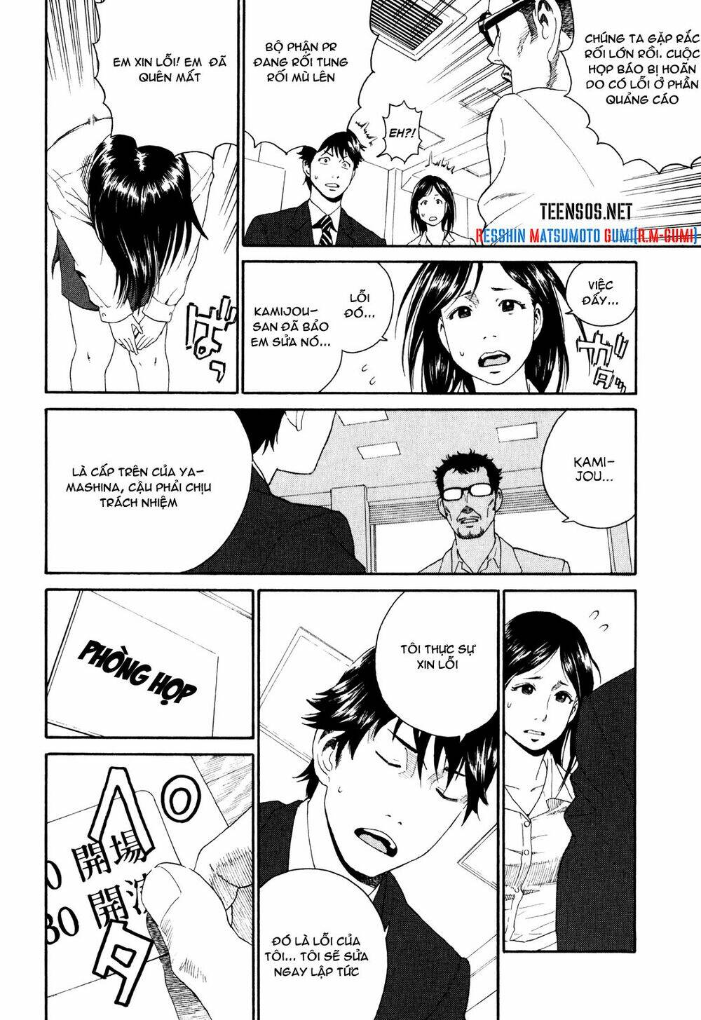 china girl chapter 1 23