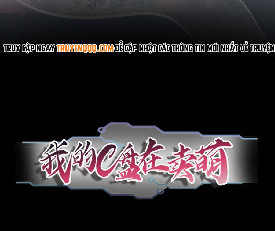 ổ c thích thả thính chapter 0 25