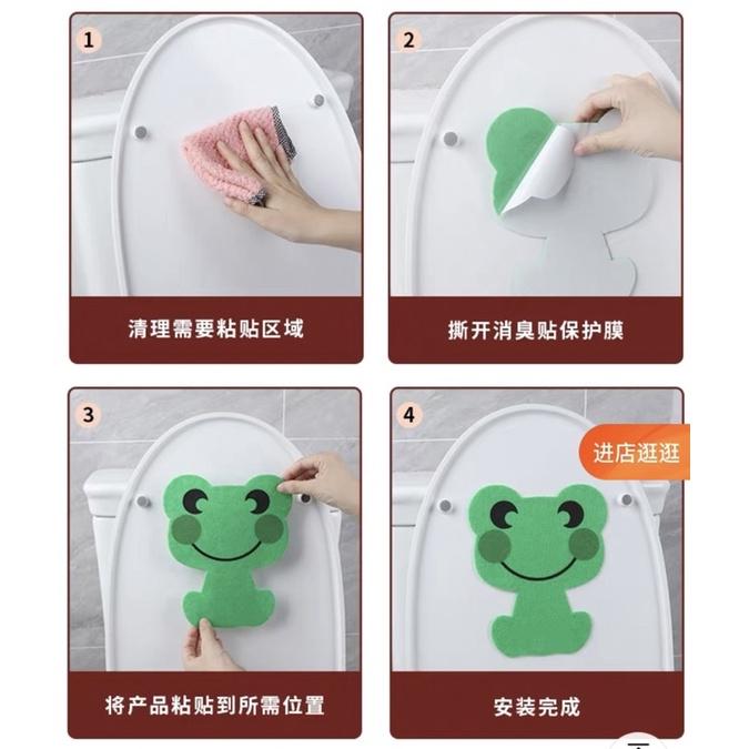 Miếng dán khử mùi bồn cầu, nhà vệ sinh, nhà tắm hình thú dễ thương kèm keo dán