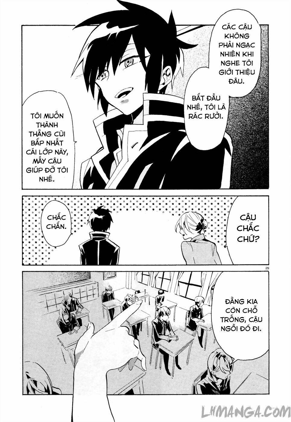 mokushiroku alice chapter 1 30