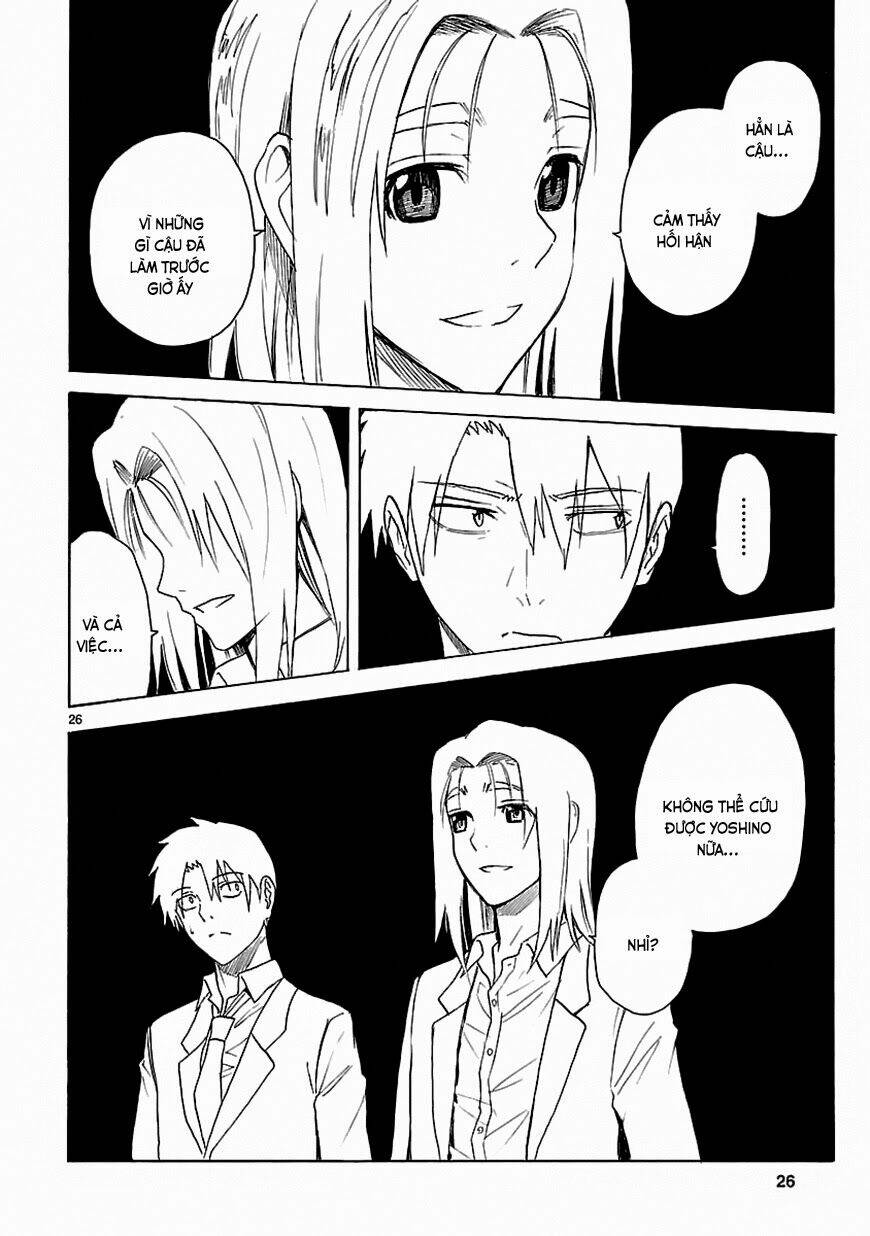 ore ga doutei o sutetara shinu ken ni tsuite chapter 16 25