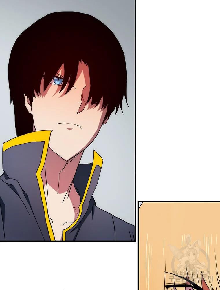 các chòm sao chỉ chú ý mình tôi chapter 34 50