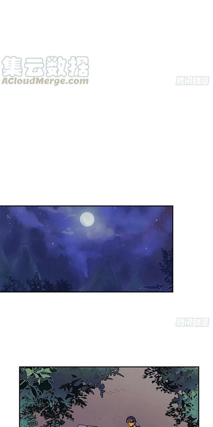 học sĩ tái sinh chapter 146.5 14