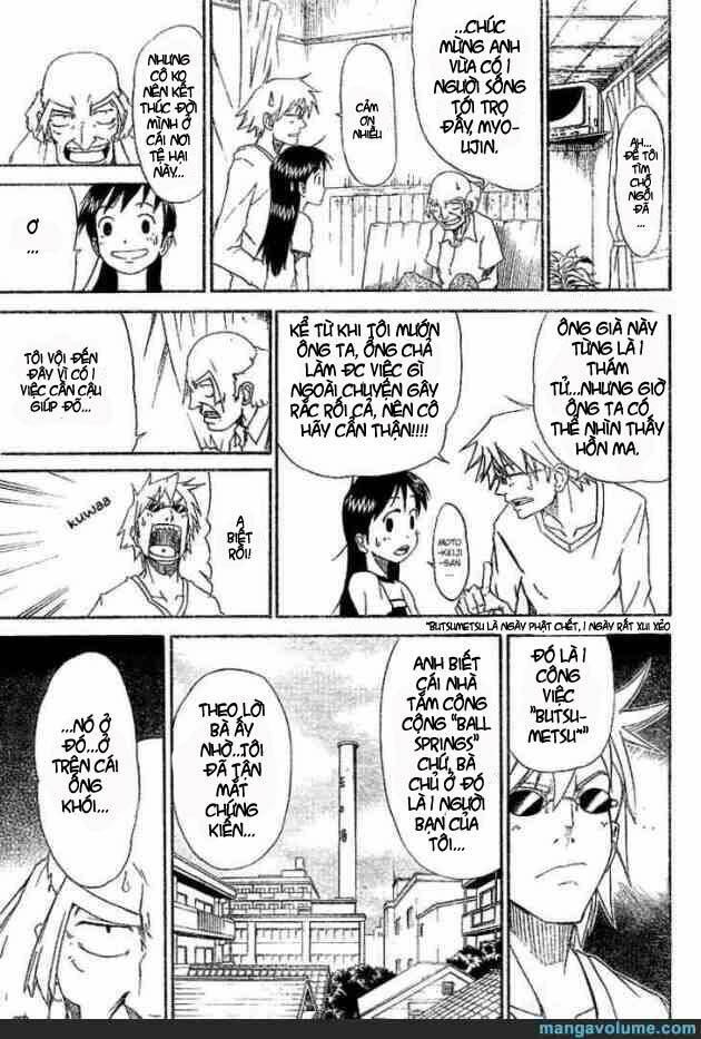 mieru hito chapter 4 19