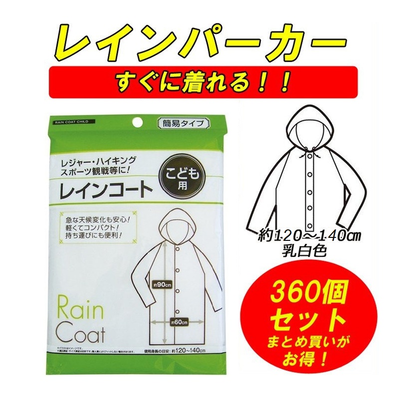 Áo mưa cài khuy siêu mềm nhẹ Seiwa-Pro Rain Coat - Hàng nội địa Nhật Bản |#nhập khẩu chính hãng|