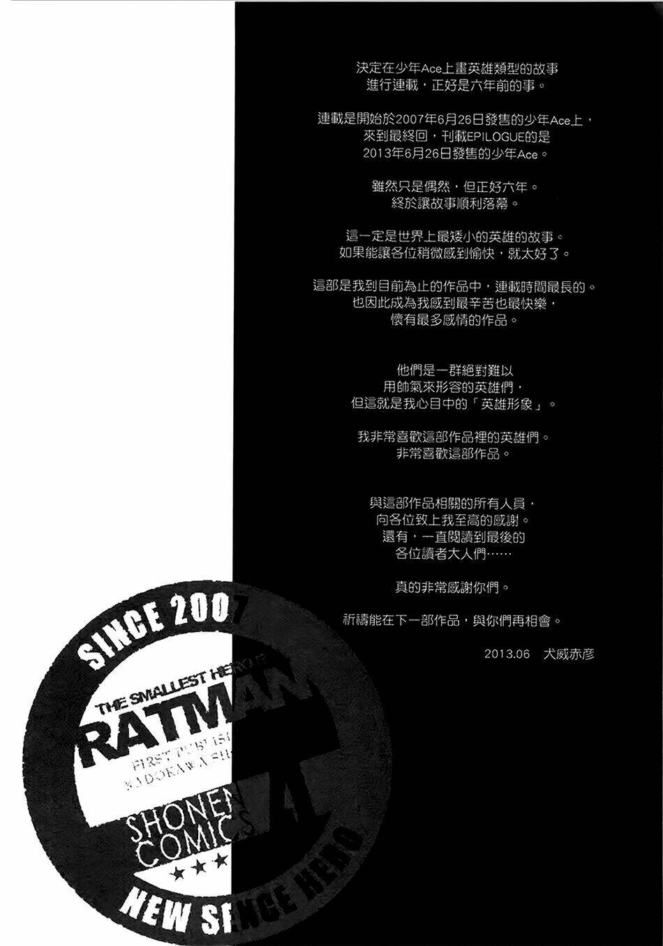 anh hùng xấu xa chapter 60 78