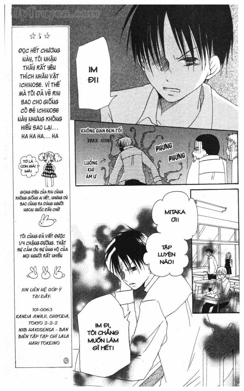 oniichan to issyo chapter 3 174