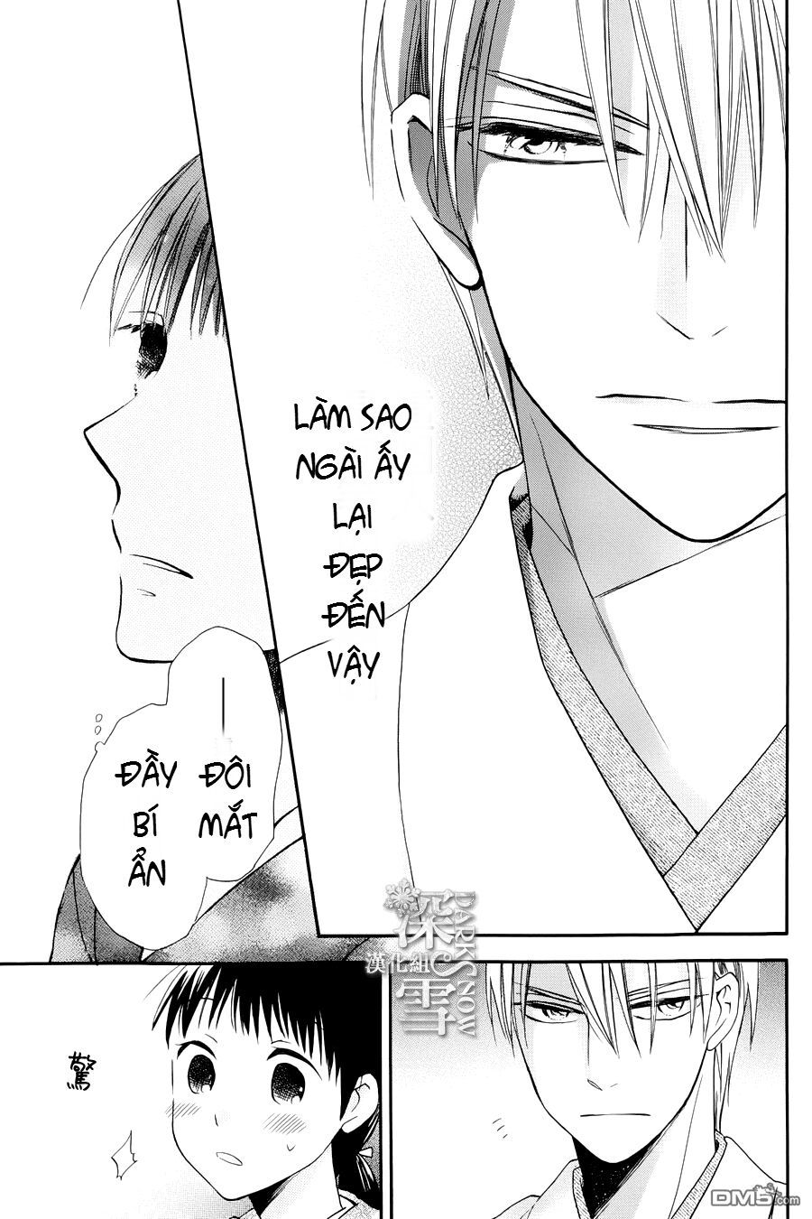 tendou-ke monogatari chapter 3 12