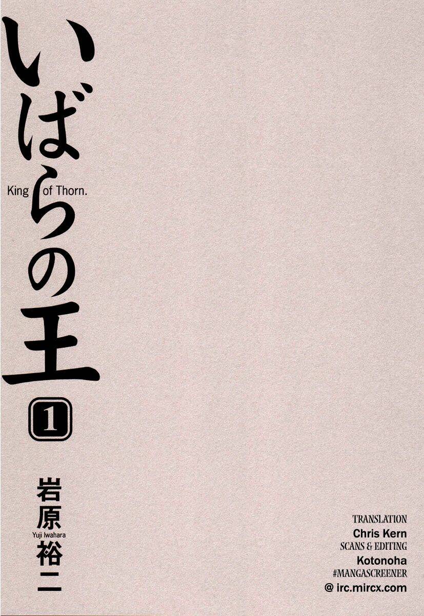 king of thorns chapter 2 33