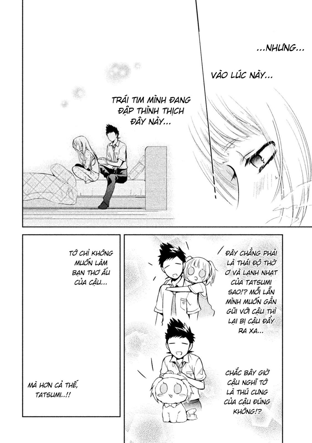amachin wa jishou chapter 20 16