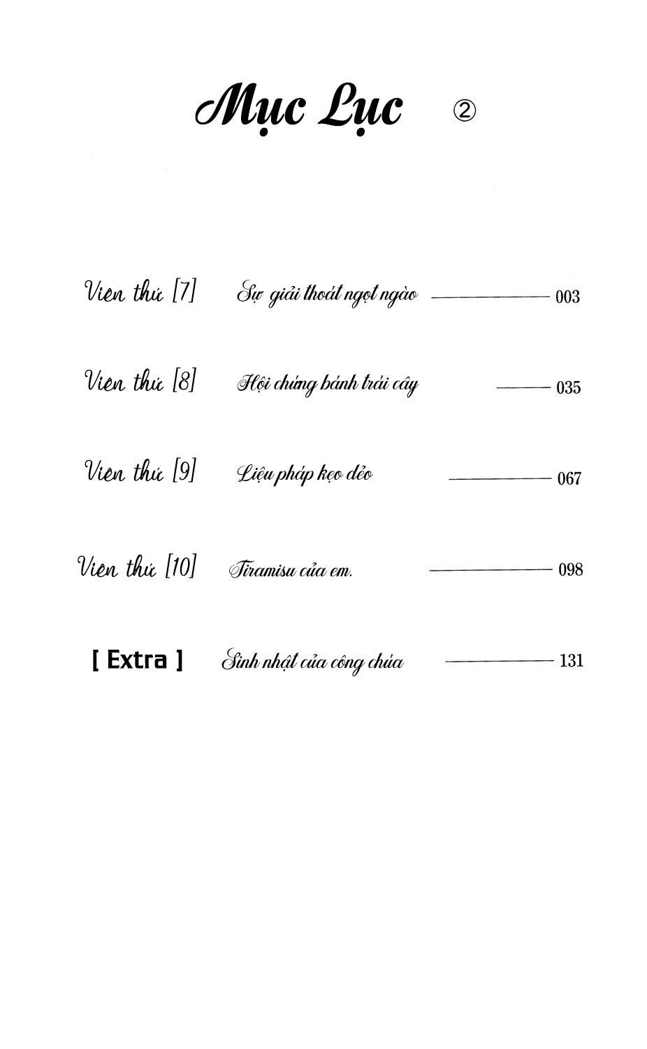 sugars (yamamori mika) chapter 7 3