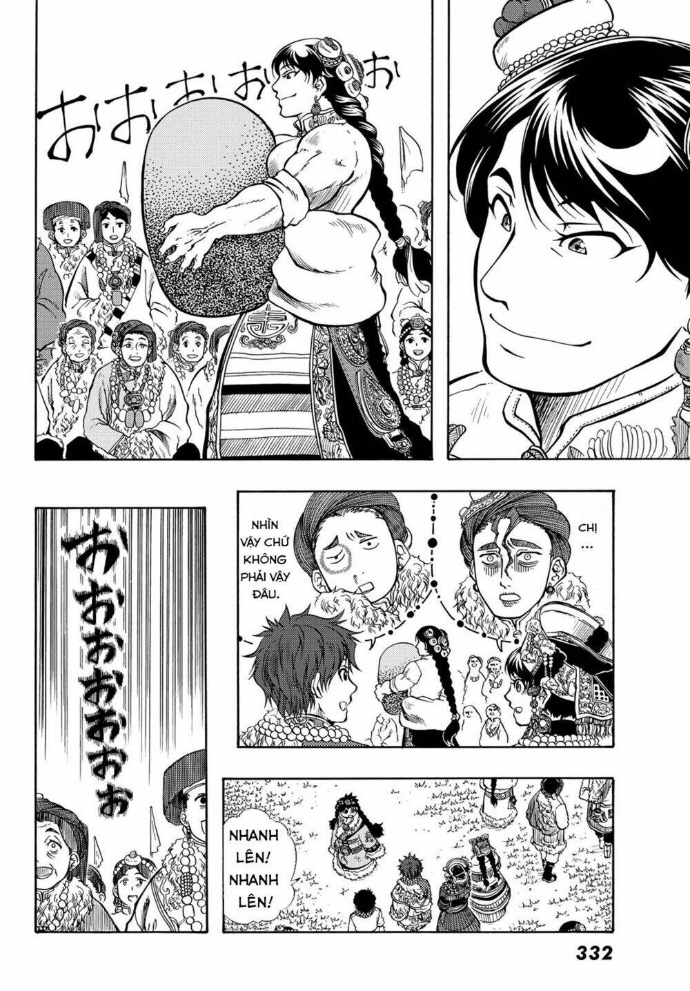 blissful land chapter 14 25