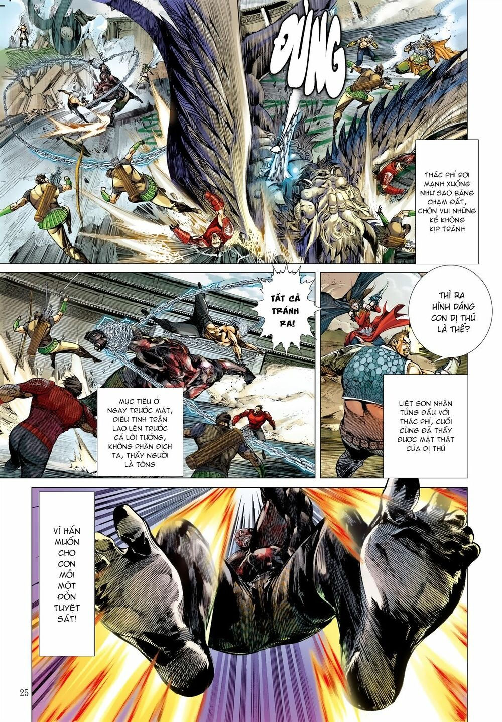 sơn hải kinh truyện chapter 32.2 10