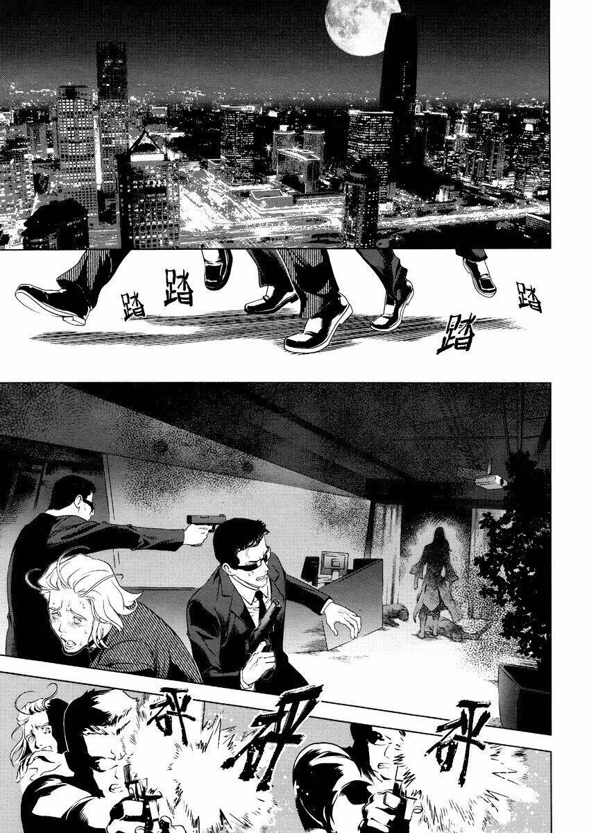 the kensei's calligraphy chapter 1 28