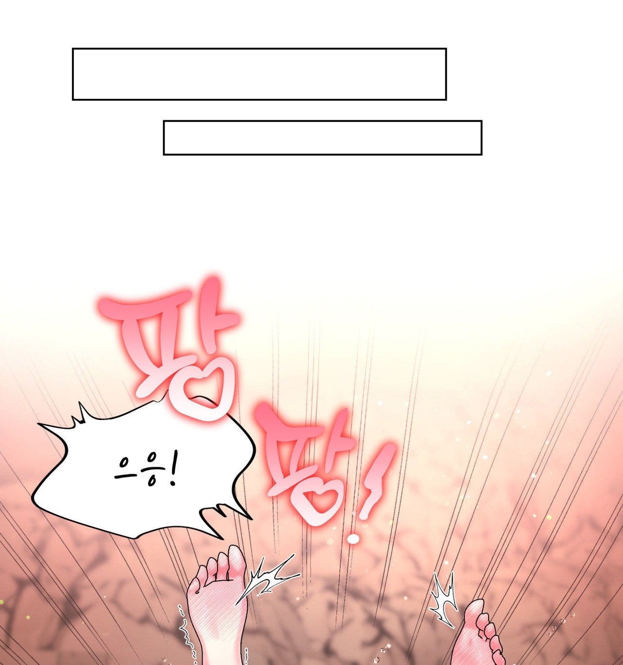 [18+ Truyện Ngắn Nam Cơ Bắp] Nếu Không Làm Thì Không Thể Ra Được Sao?! chapter 3.2 - Trang 51
