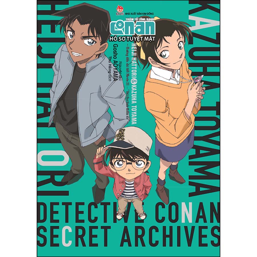 Thám Tử Lừng Danh Conan: Hồ Sơ Tuyệt Mật - Heiji Hattori & Kazuha Toyama
