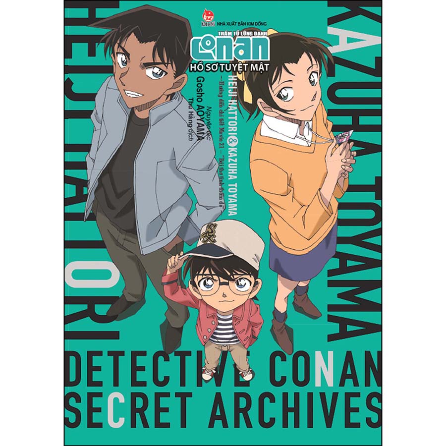 Thám Tử Lừng Danh Conan: Hồ Sơ Tuyệt Mật - Heiji Hattori &amp; Kazuha Toyama