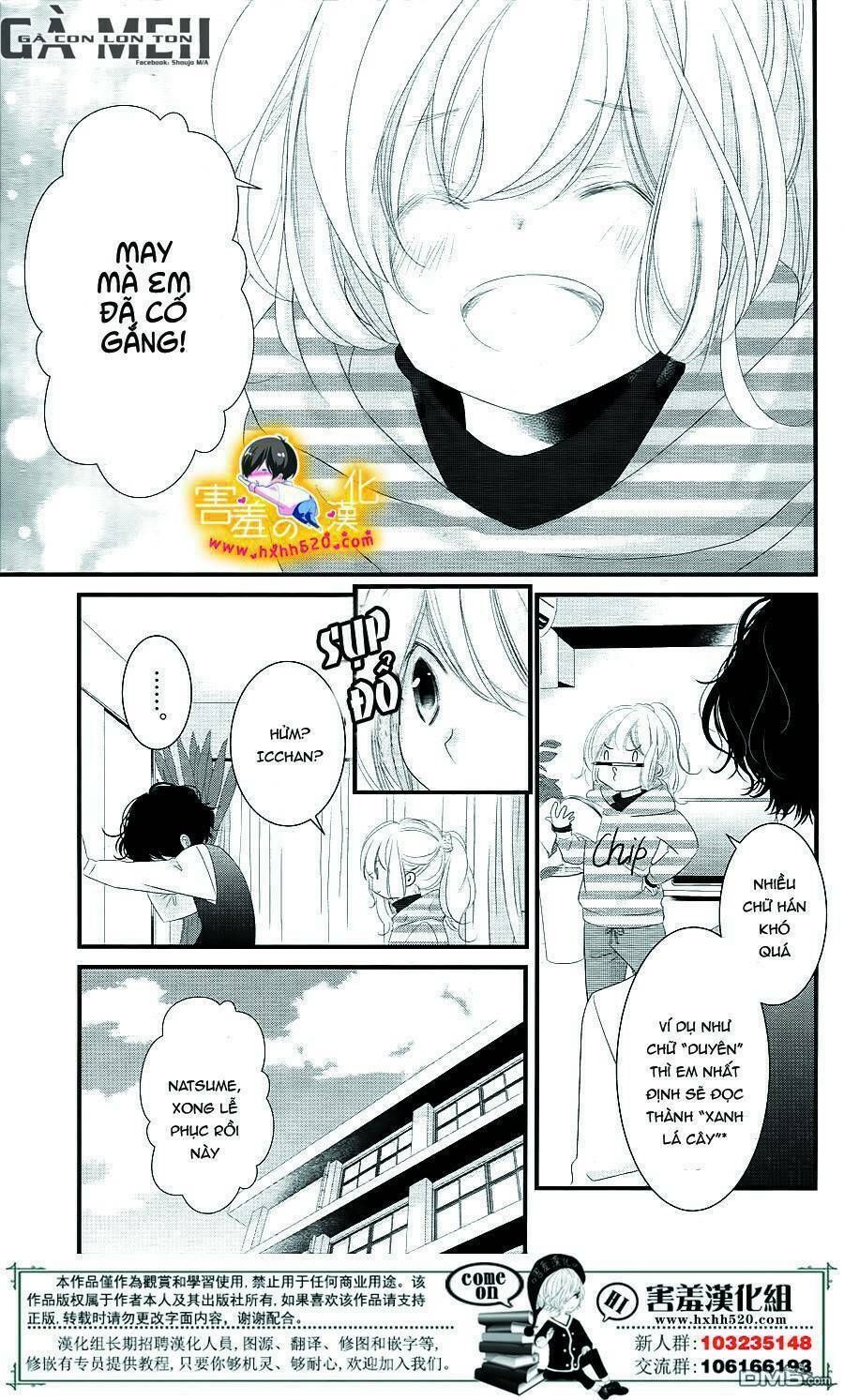 mikami-sensei no aishikata chapter 14 7