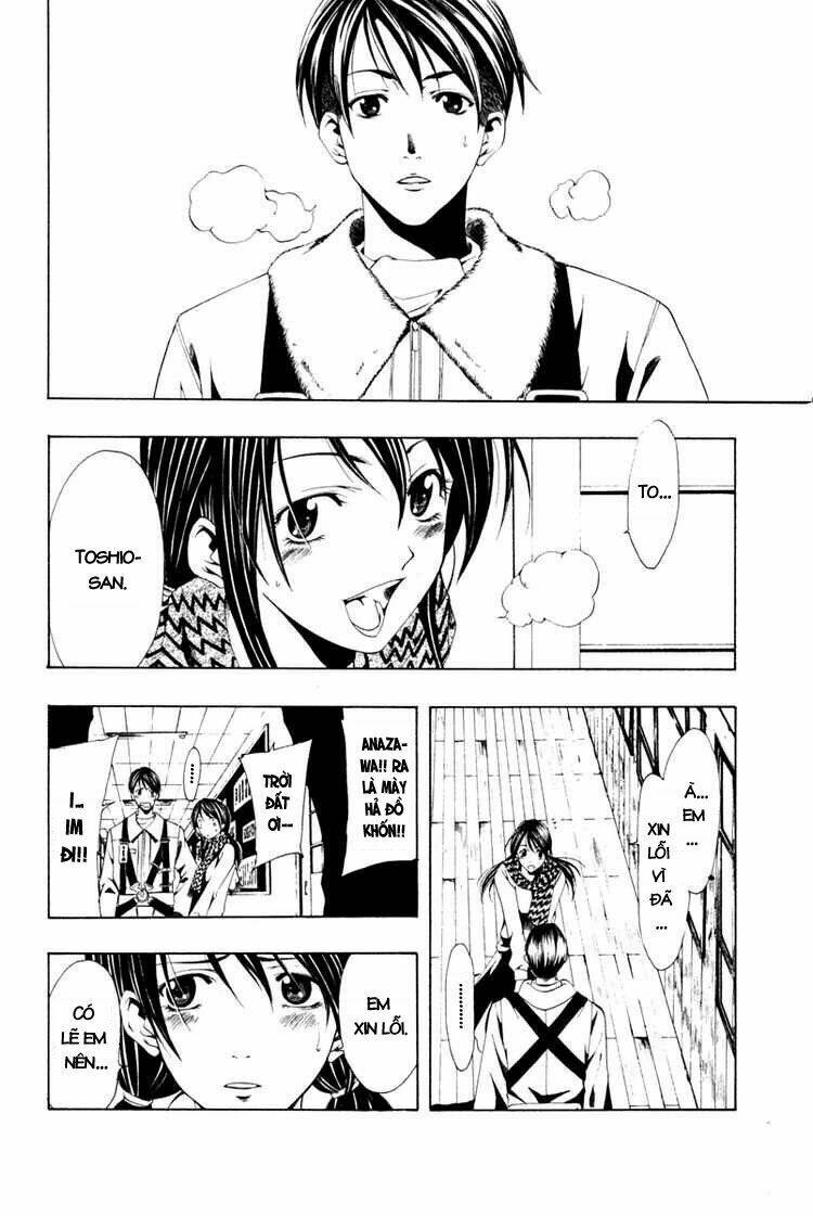 love letter - seo kouji chapter 1 44