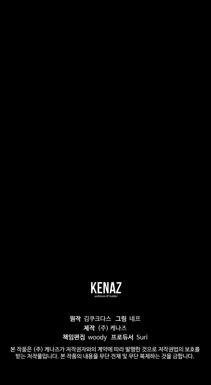 trở thành vợ của nam chính phế vật chapter 27 38